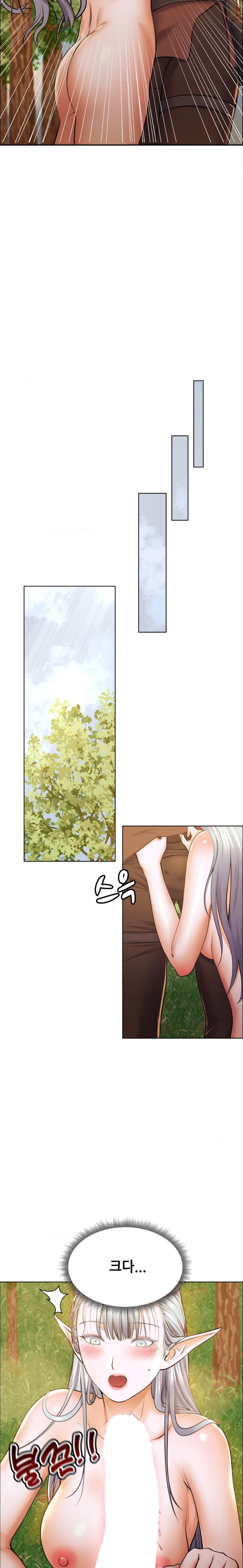 Park Moojik Hit the Jackpot Raw Chapter 7 - Page 8