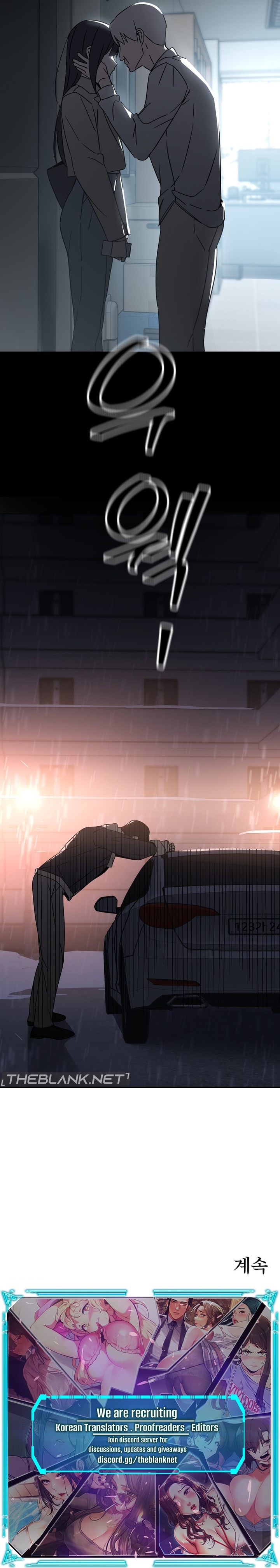 The Iron-Wall Beauty of My Department is a Masochist?! Chapter 19 - Page 13