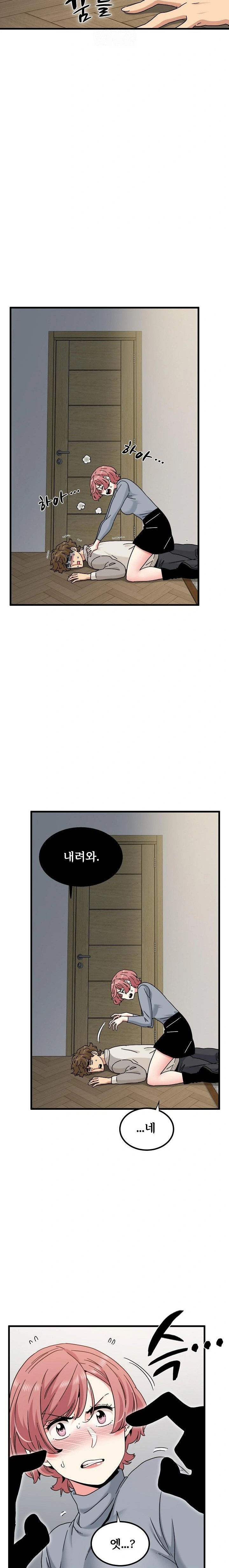 A Turning Point Raw Chapter 100 - Page 11