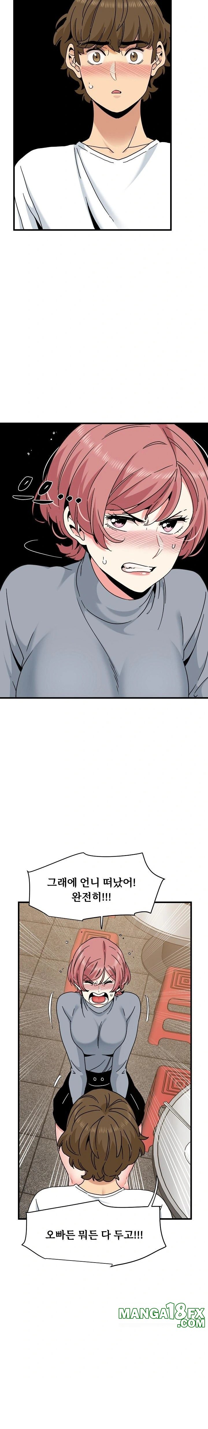 A Turning Point Raw Chapter 100 - Page 2