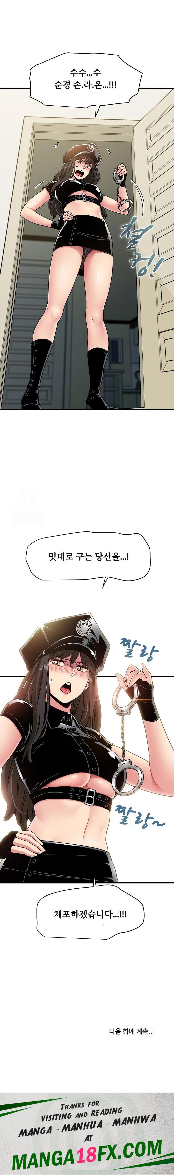 A Turning Point Raw Chapter 100 - Page 23