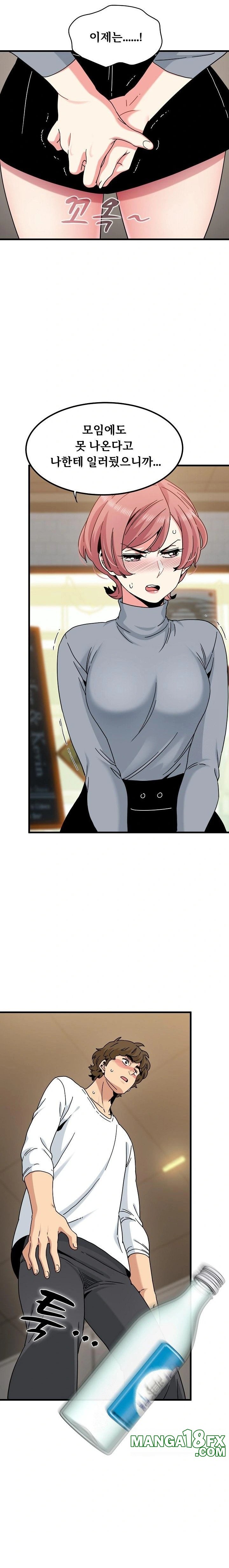 A Turning Point Raw Chapter 100 - Page 3