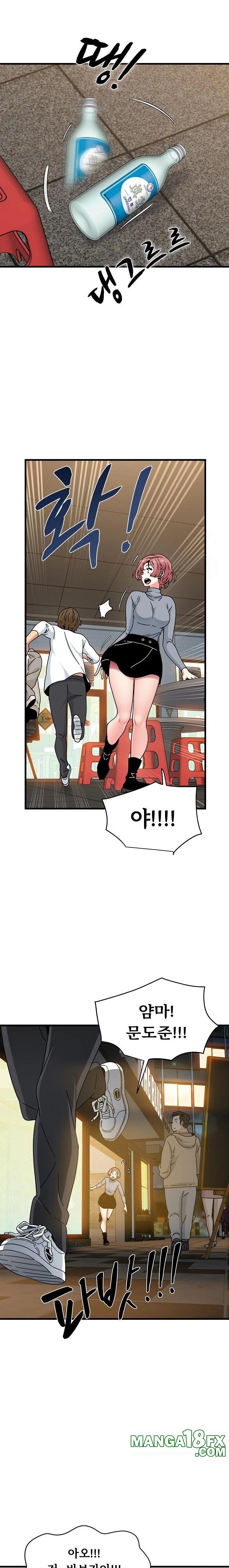 A Turning Point Raw Chapter 100 - Page 4