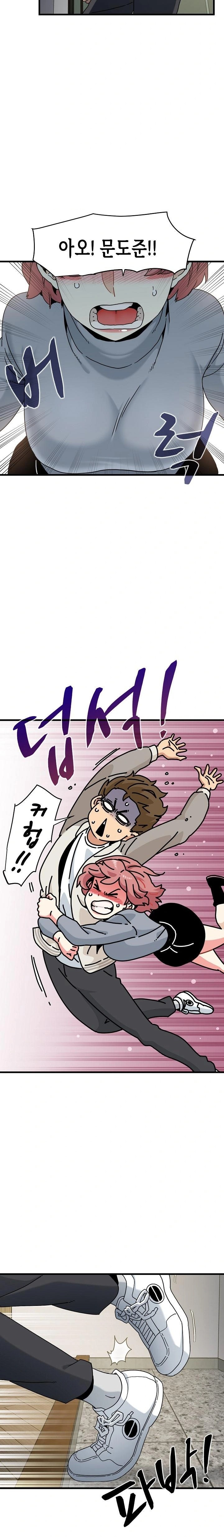 A Turning Point Raw Chapter 100 - Page 9