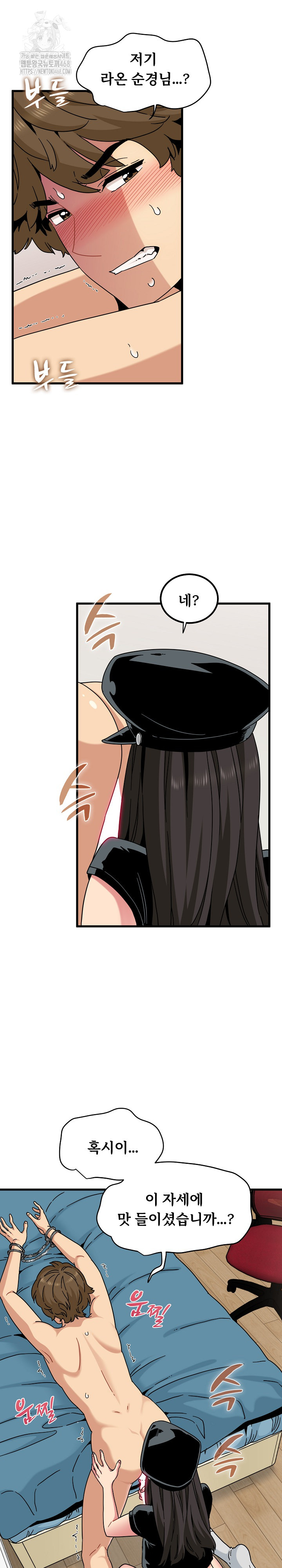 A Turning Point Raw Chapter 101 - Page 19