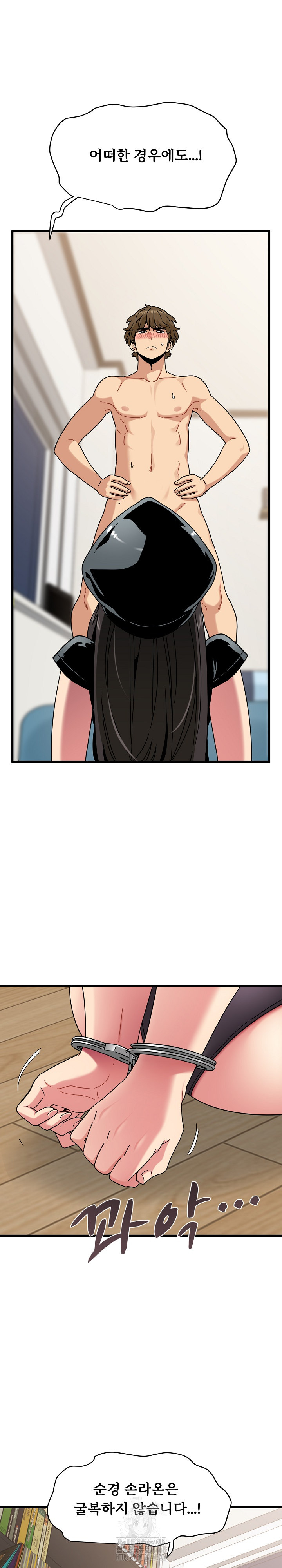 A Turning Point Raw Chapter 102 - Page 2