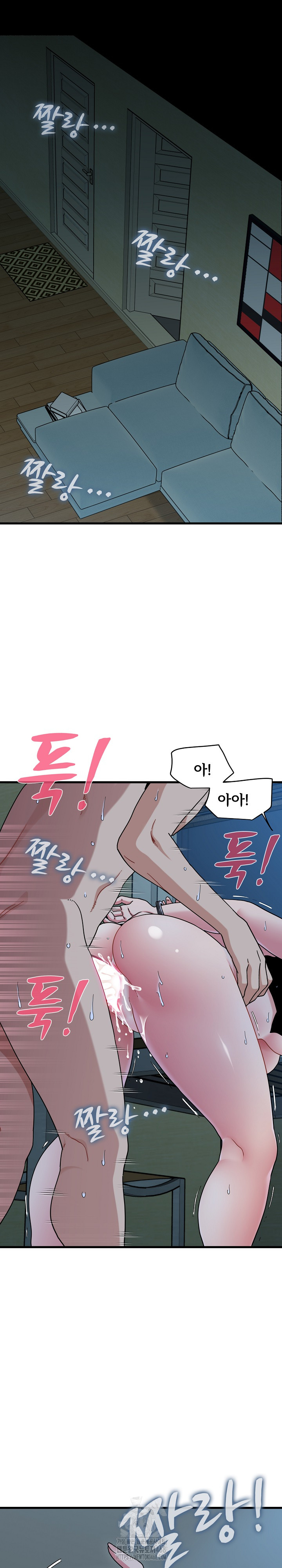 A Turning Point Raw Chapter 103 - Page 2