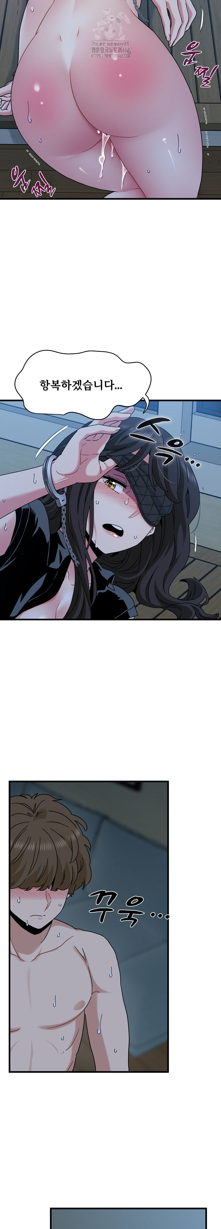 A Turning Point Raw Chapter 103 - Page 25