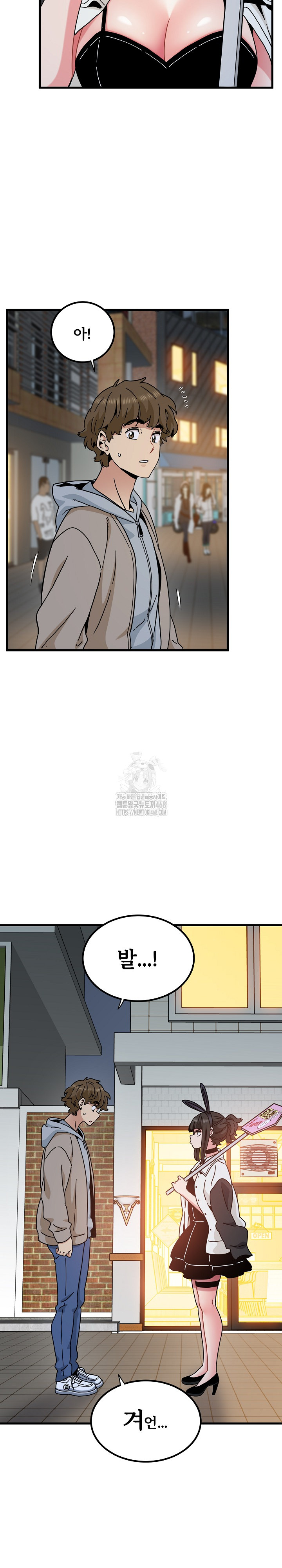 A Turning Point Raw Chapter 104 - Page 25