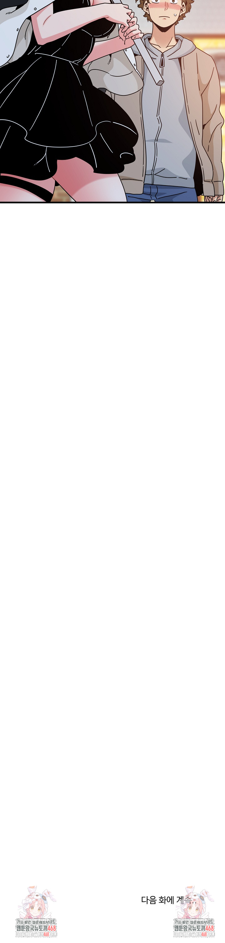 A Turning Point Raw Chapter 104 - Page 30