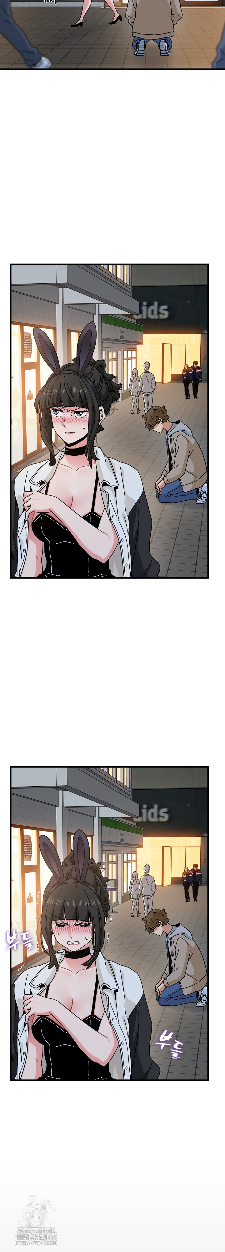 A Turning Point Raw Chapter 105 - Page 16