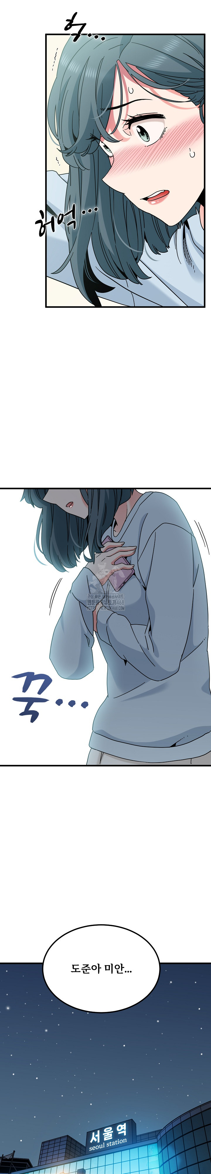 A Turning Point Raw Chapter 106 - Page 6