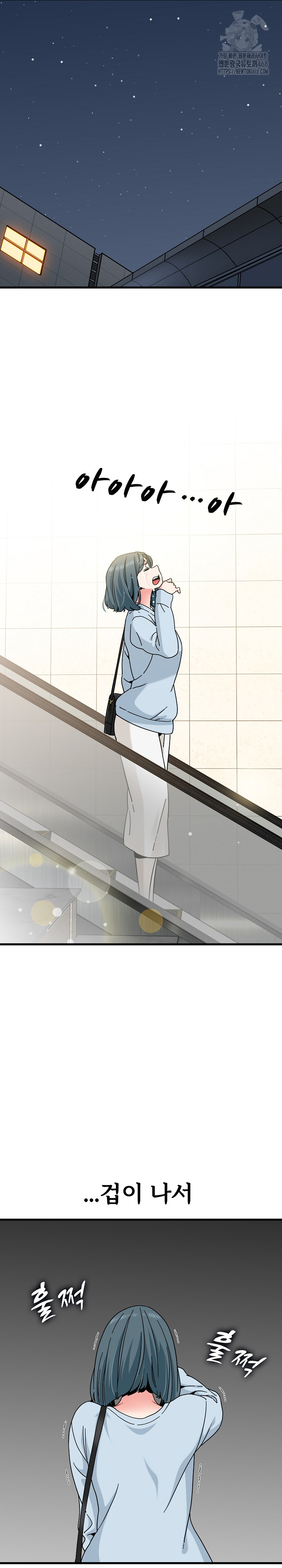 A Turning Point Raw Chapter 108 - Page 4