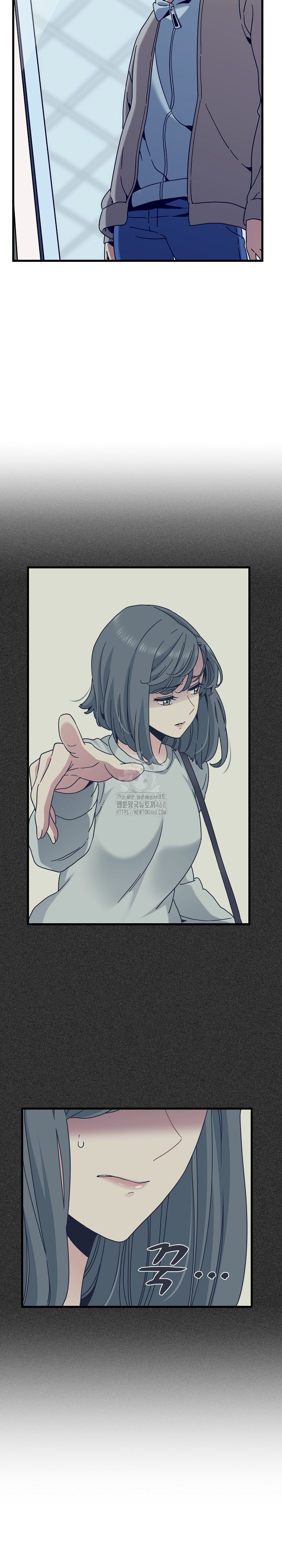 A Turning Point Raw Chapter 108 - Page 7