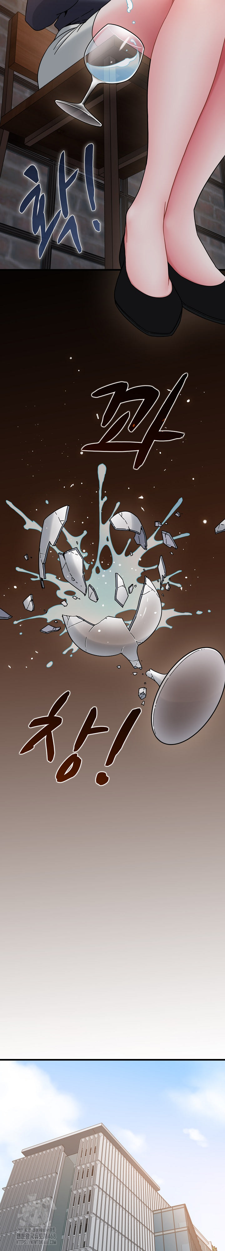 A Turning Point Raw Chapter 110 - Page 25