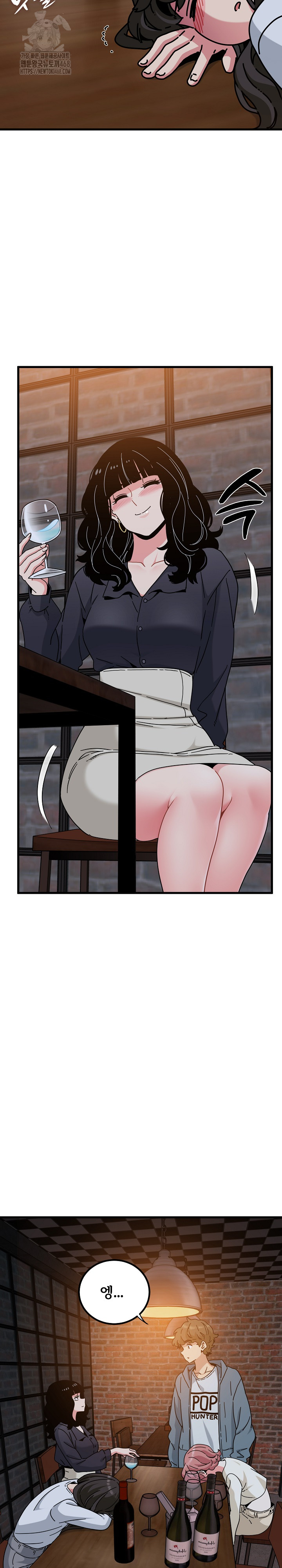 A Turning Point Raw Chapter 110 - Page 4