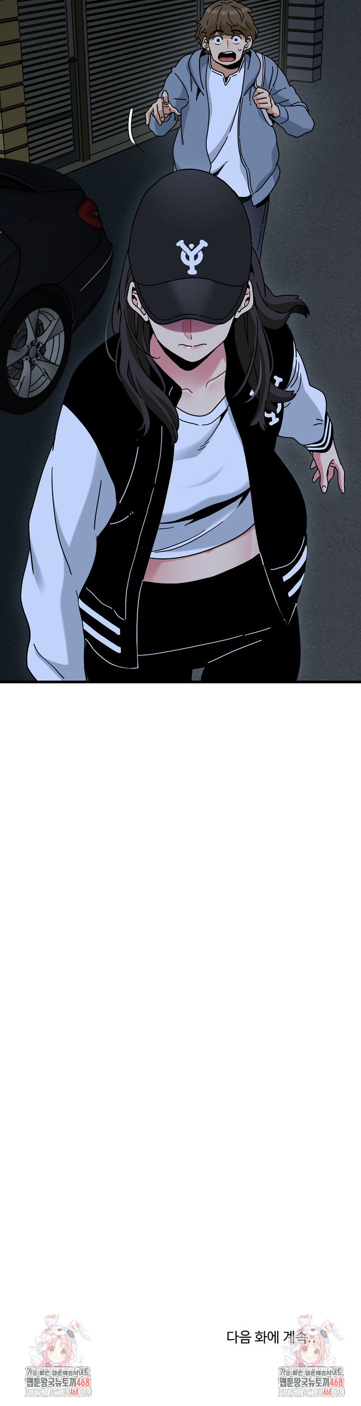 A Turning Point Raw Chapter 111 - Page 31