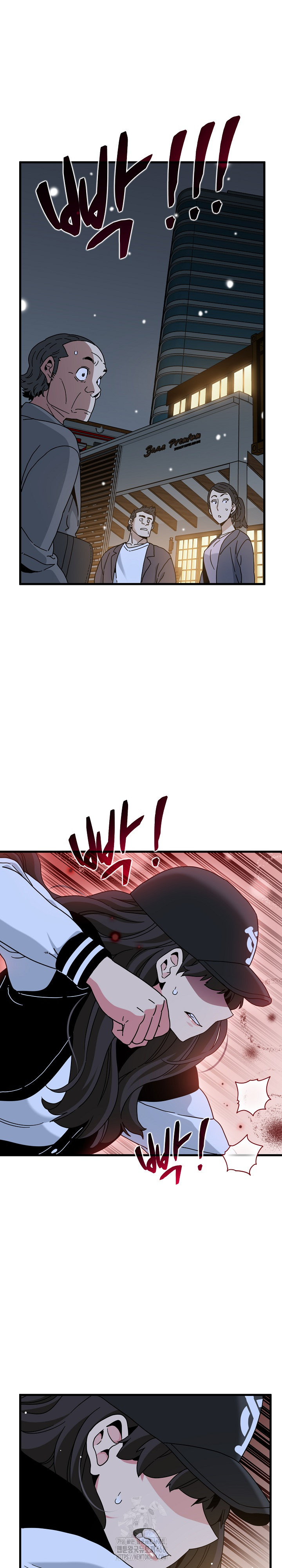 A Turning Point Raw Chapter 112 - Page 17