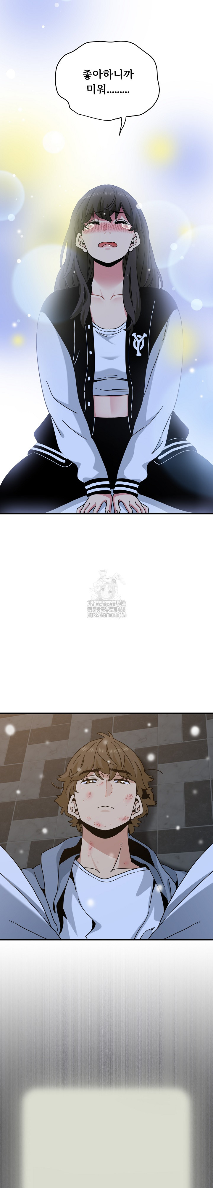 A Turning Point Raw Chapter 112 - Page 26