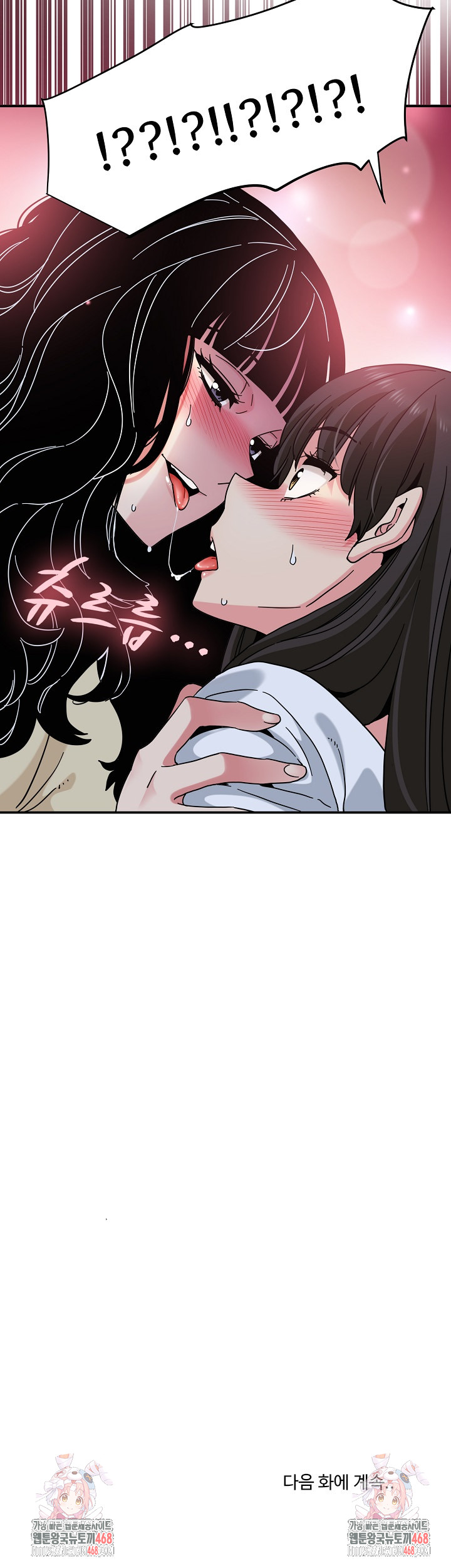 A Turning Point Raw Chapter 117 - Page 32