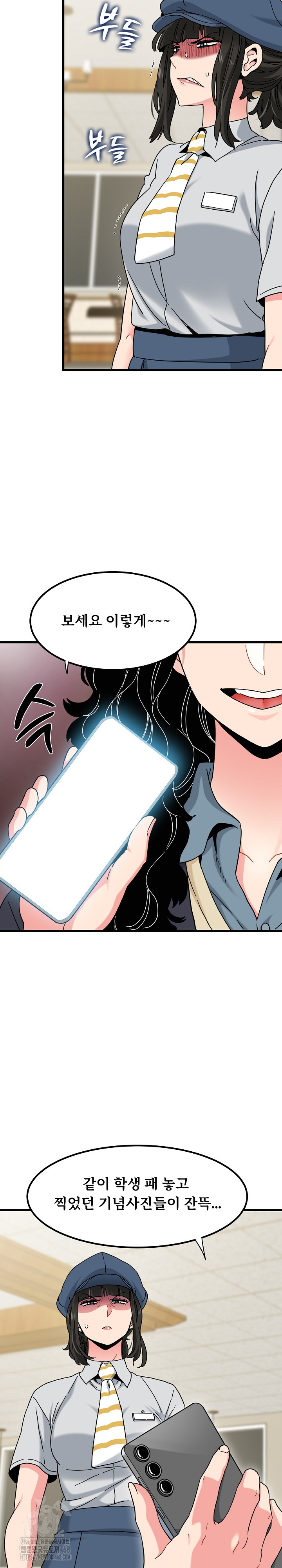 A Turning Point Raw Chapter 118 - Page 22