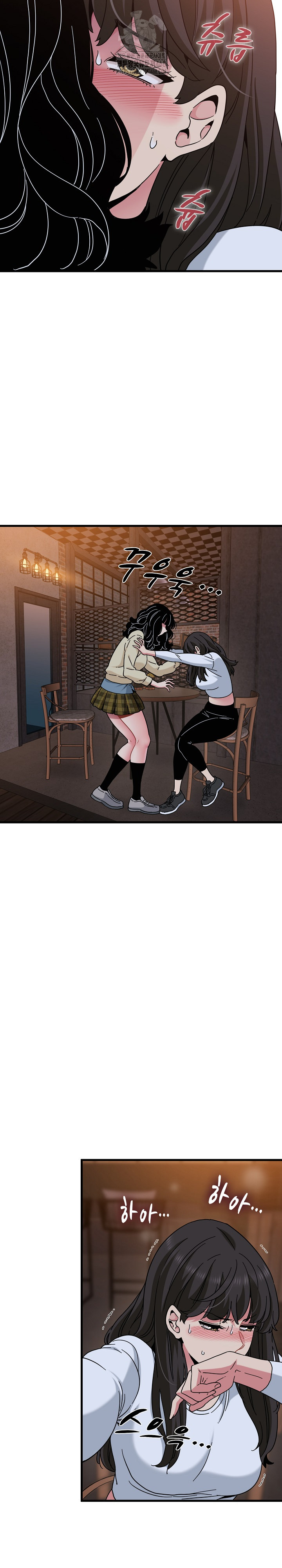 A Turning Point Raw Chapter 118 - Page 4