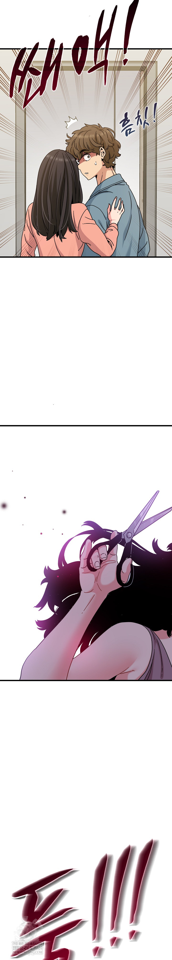 A Turning Point Raw Chapter 124 - Page 12