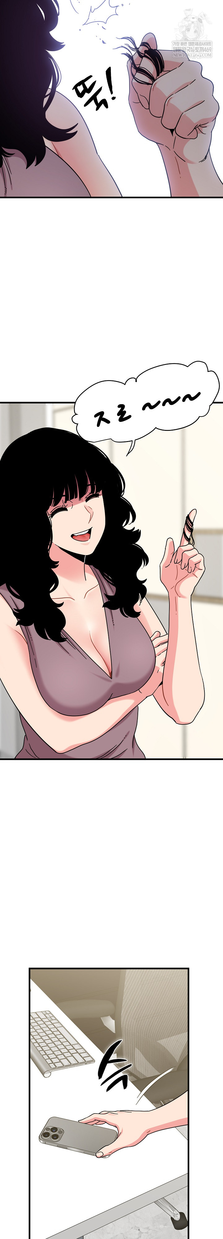 A Turning Point Raw Chapter 124 - Page 21