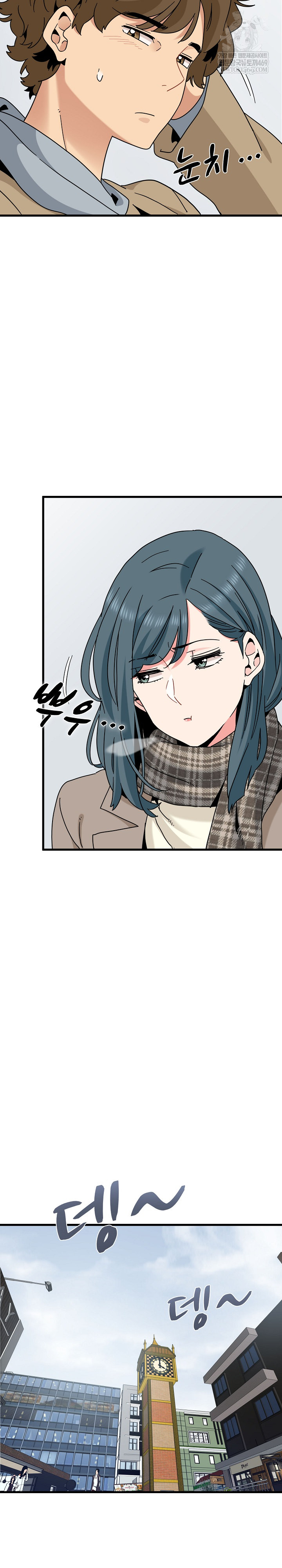 A Turning Point Raw Chapter 127 - Page 12