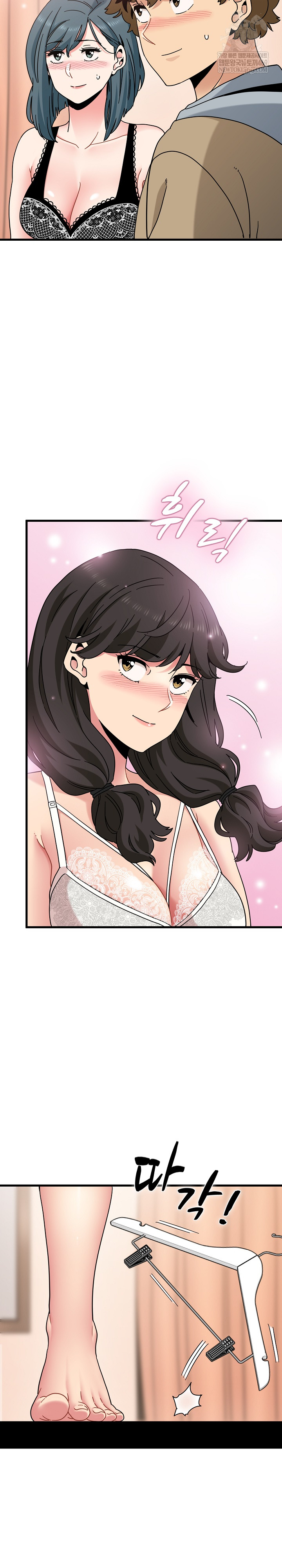 A Turning Point Raw Chapter 129 - Page 29