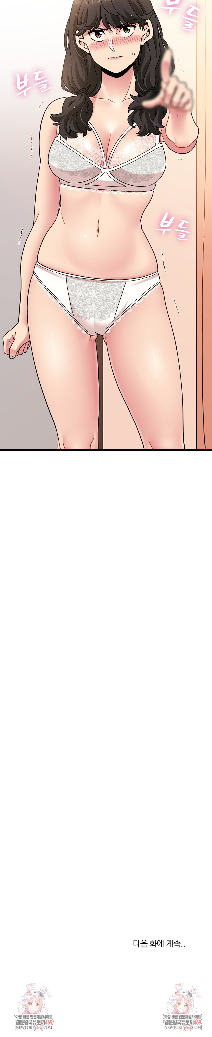 A Turning Point Raw Chapter 129 - Page 31