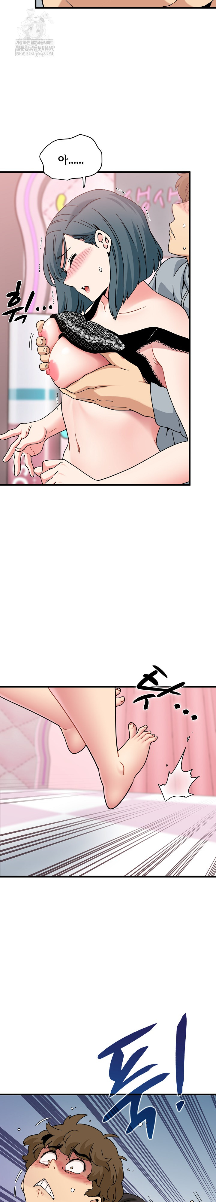 A Turning Point Raw Chapter 130 - Page 27