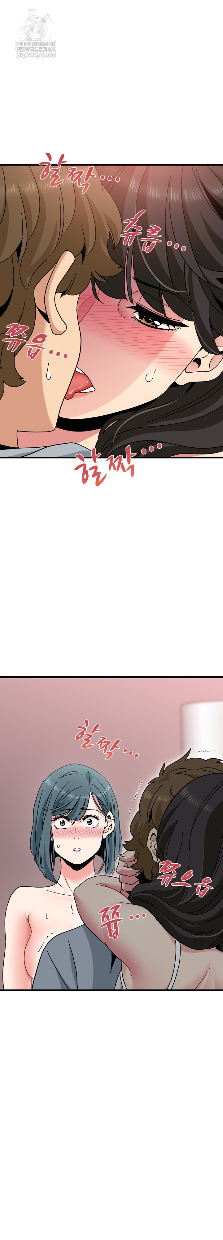 A Turning Point Raw Chapter 131 - Page 6