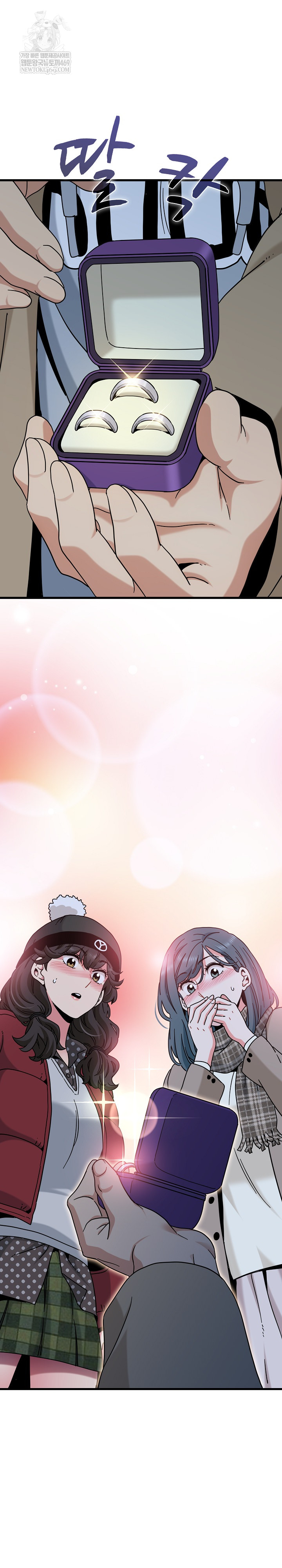 A Turning Point Raw Chapter 132 - Page 23