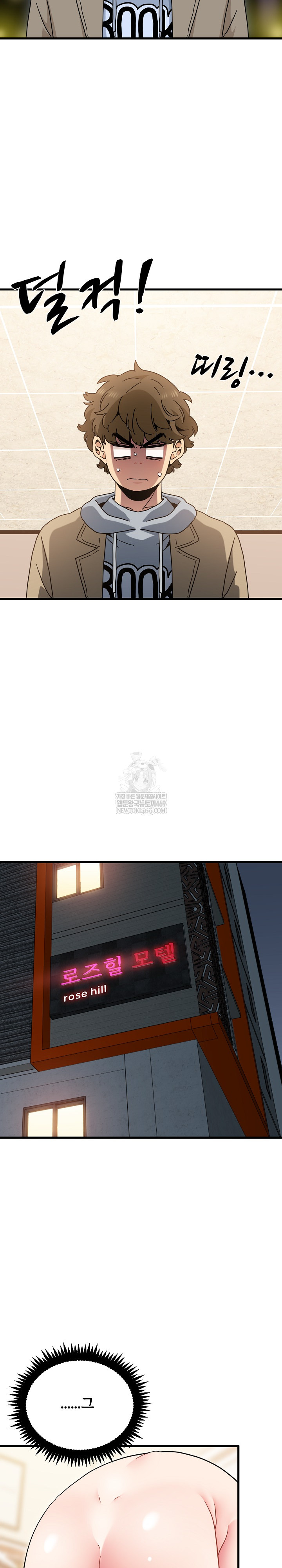 A Turning Point Raw Chapter 132 - Page 31