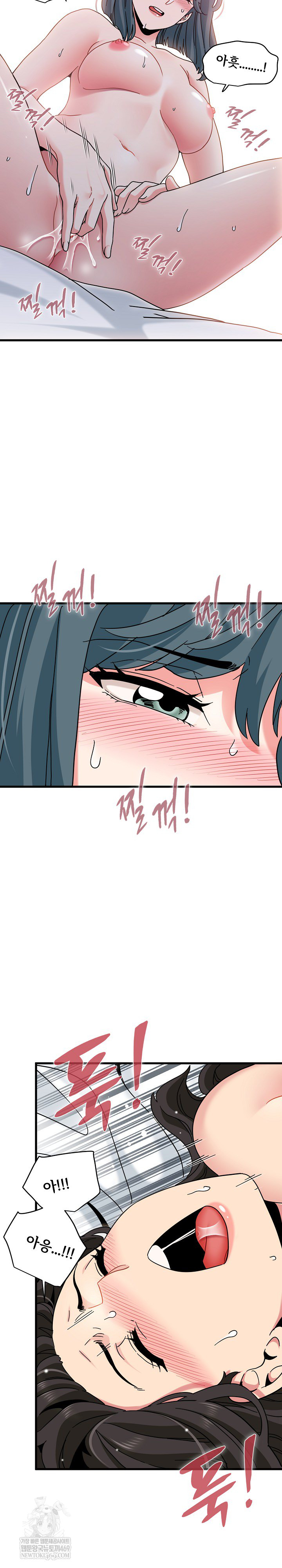 A Turning Point Raw Chapter 134 - Page 18