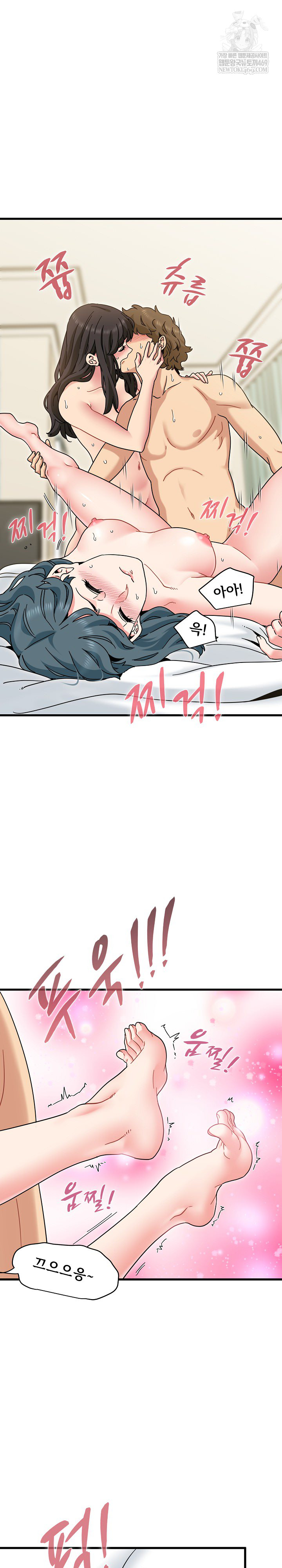 A Turning Point Raw Chapter 134 - Page 26