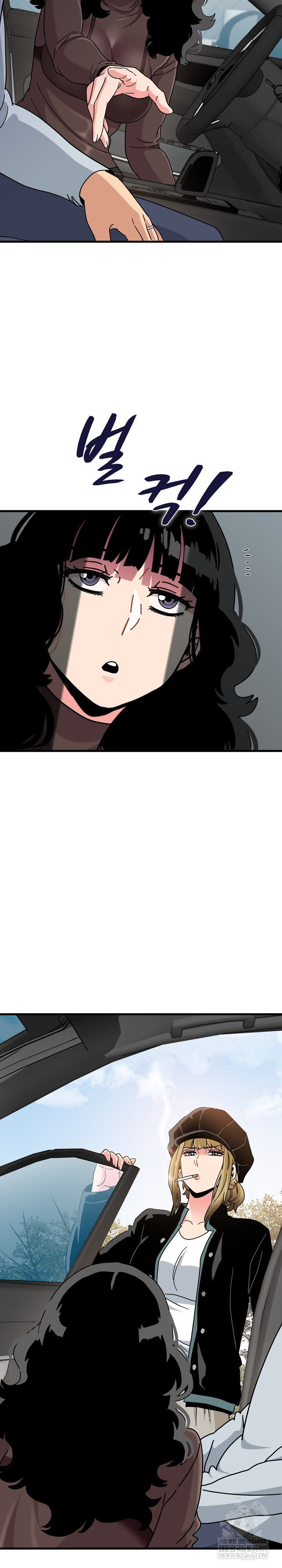 A Turning Point Raw Chapter 137 - Page 29