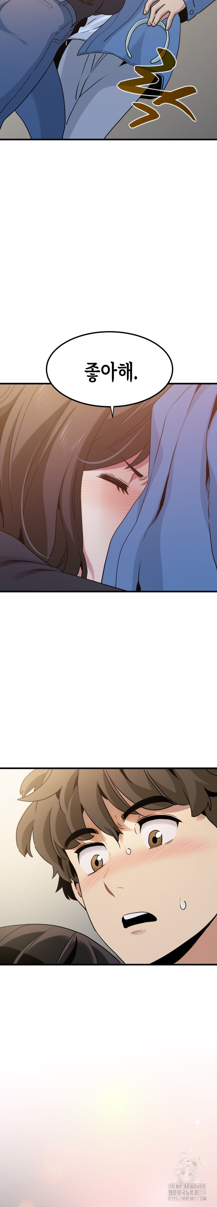 A Turning Point Raw Chapter 25 - Page 31