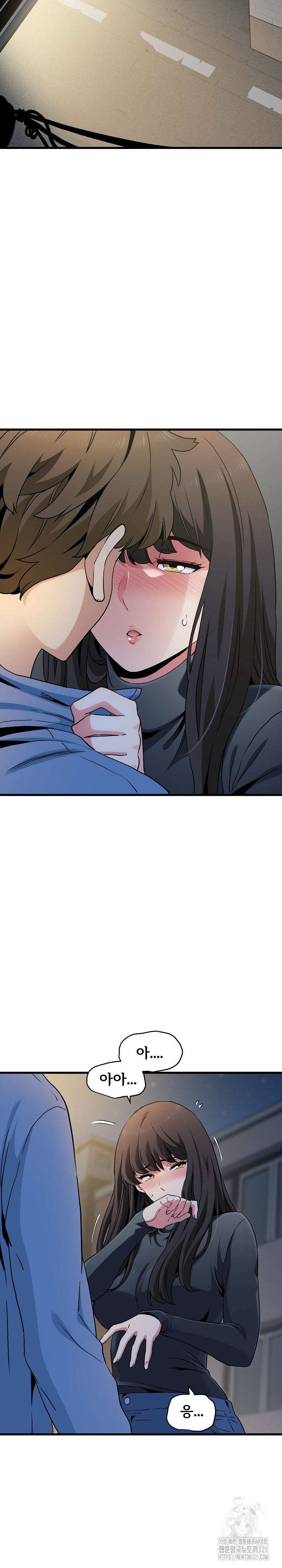 A Turning Point Raw Chapter 26 - Page 17