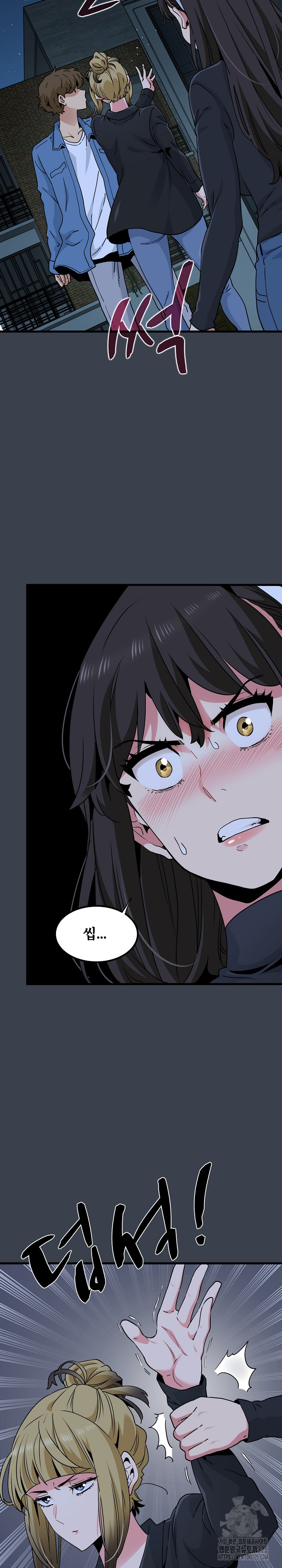 A Turning Point Raw Chapter 30 - Page 5