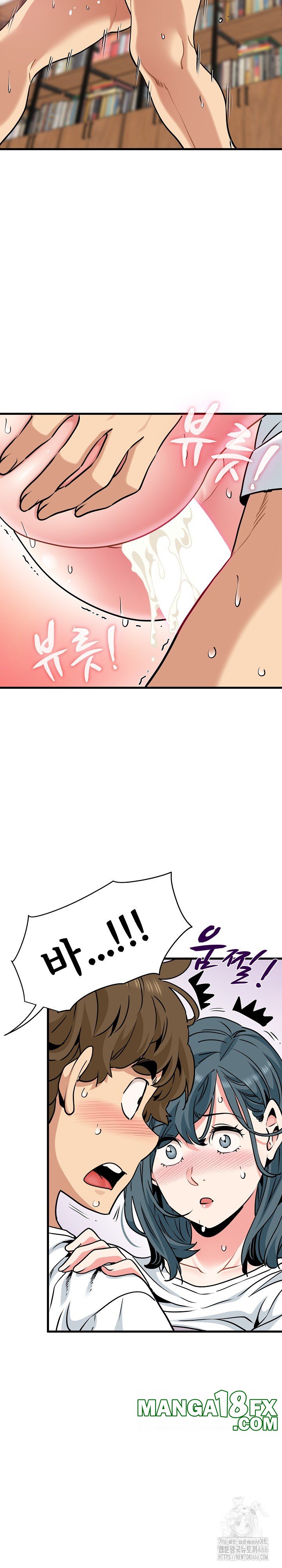 A Turning Point Raw Chapter 74 - Page 23