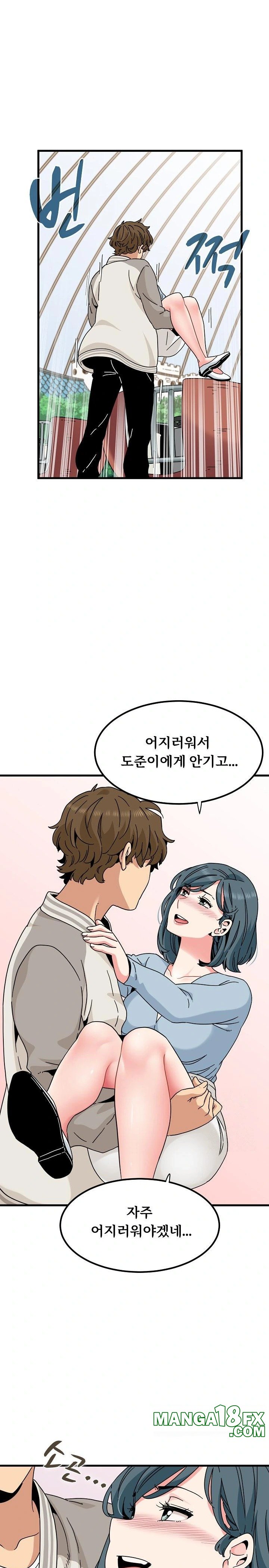 A Turning Point Raw Chapter 82 - Page 29