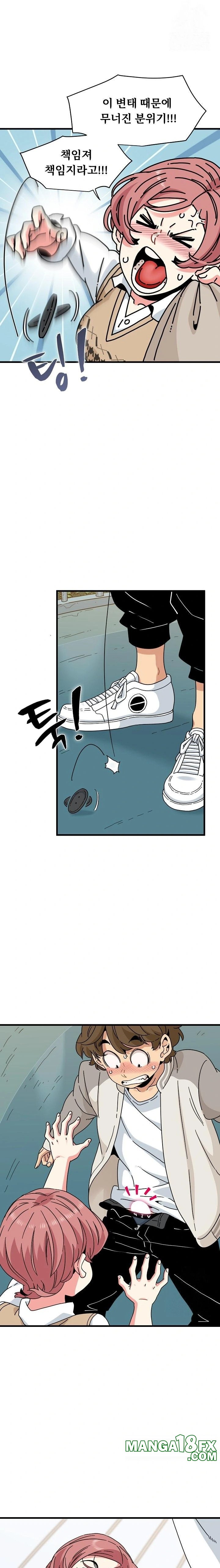 A Turning Point Raw Chapter 83 - Page 12