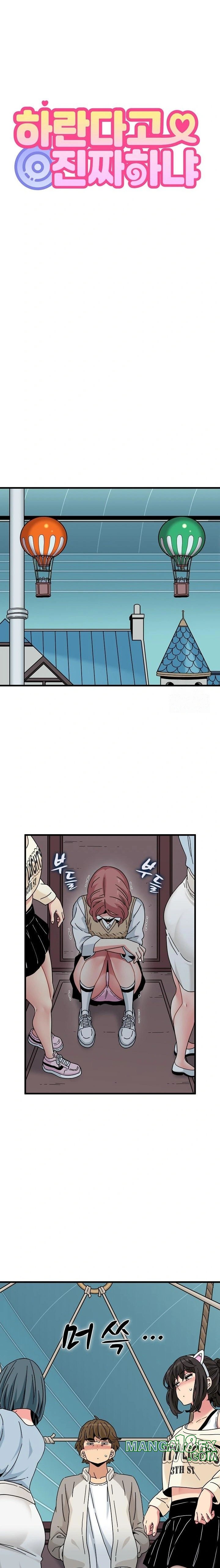 A Turning Point Raw Chapter 83 - Page 14