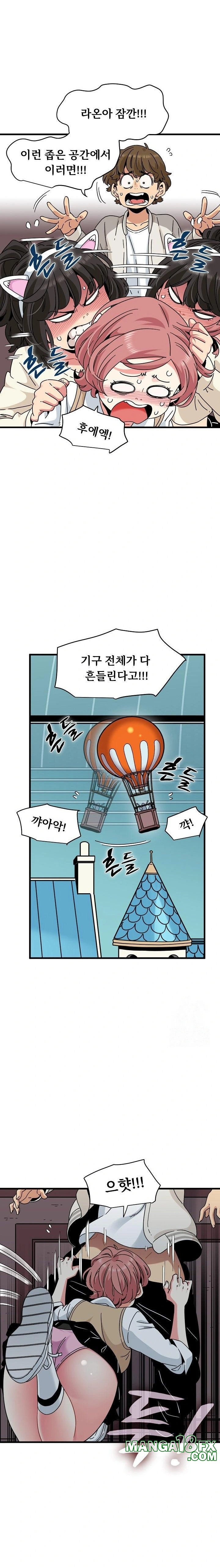 A Turning Point Raw Chapter 83 - Page 21