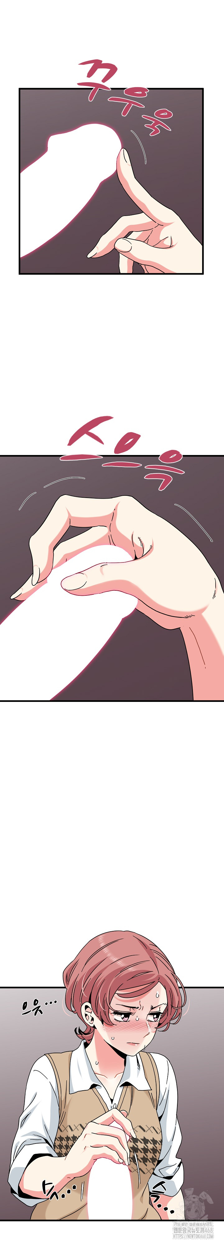 A Turning Point Raw Chapter 84 - Page 21