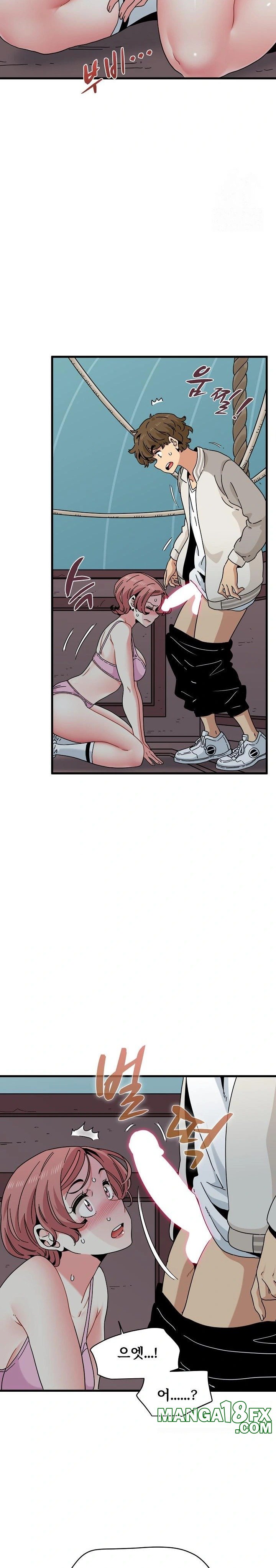 A Turning Point Raw Chapter 85 - Page 23