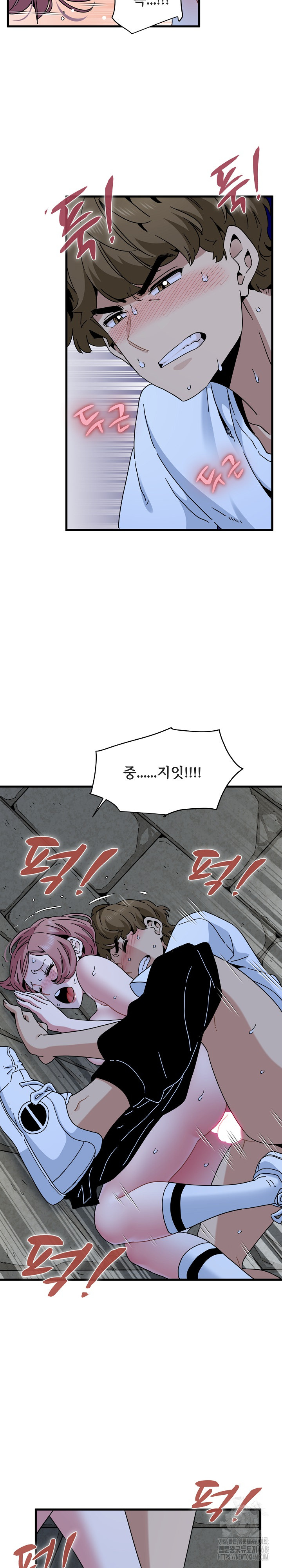 A Turning Point Raw Chapter 89 - Page 20