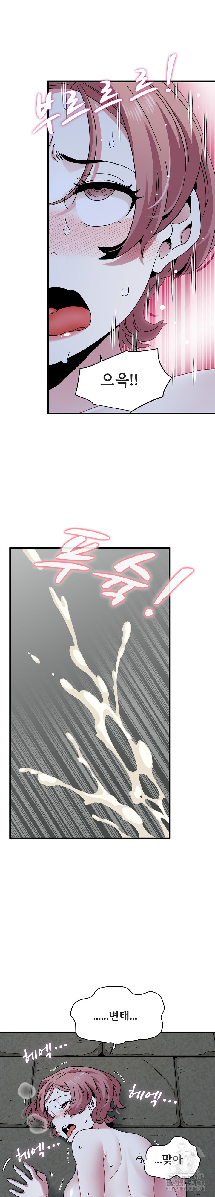 A Turning Point Raw Chapter 89 - Page 27